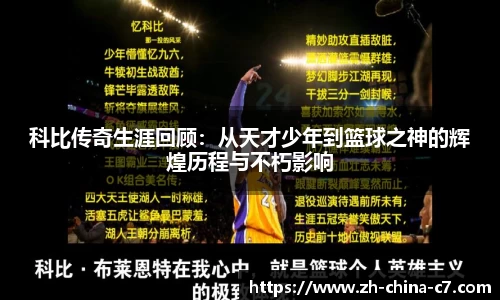 c7c7app官网