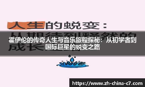c7c7app平台