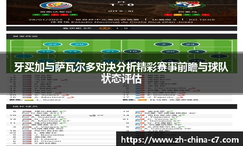 c7c7app
