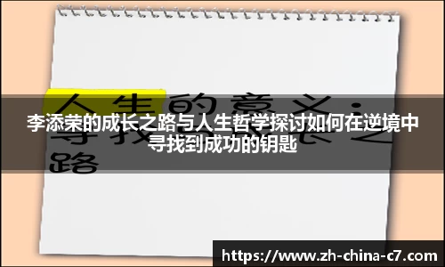 关键词3