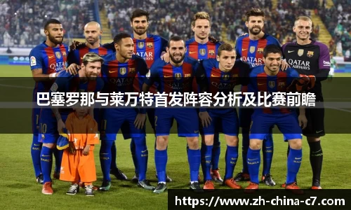 关键词3