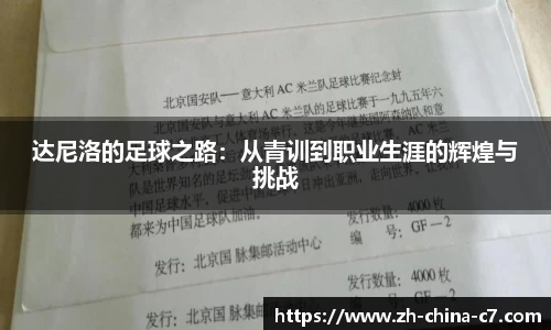 关键词2