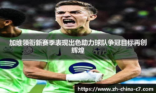 关键词2