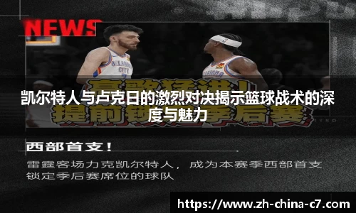 关键词2