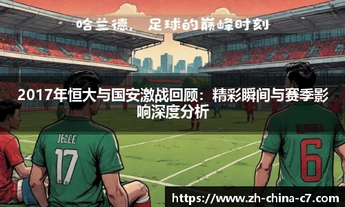 关键词3