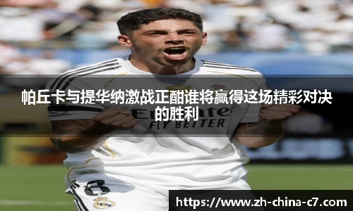 关键词2